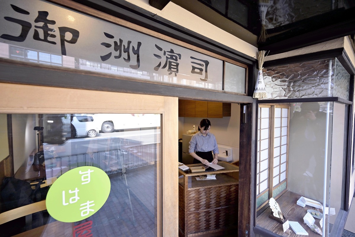 The Peninsula Qatar content image