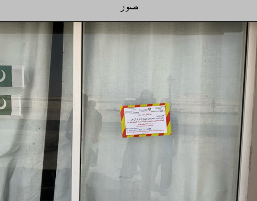 The Peninsula Qatar content image