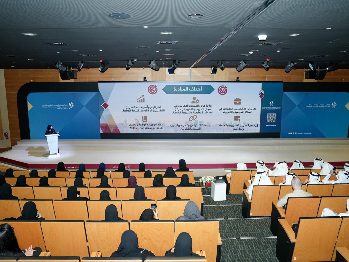 The Peninsula Qatar content image